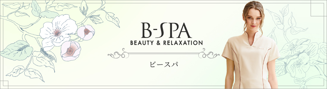 B-SPA-ビースパ