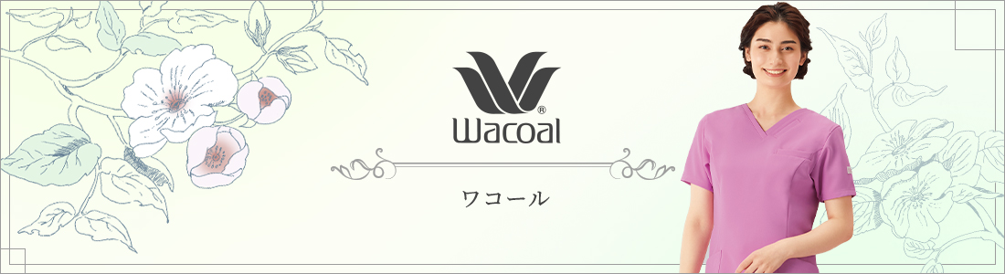 Wacoal-ワコール
