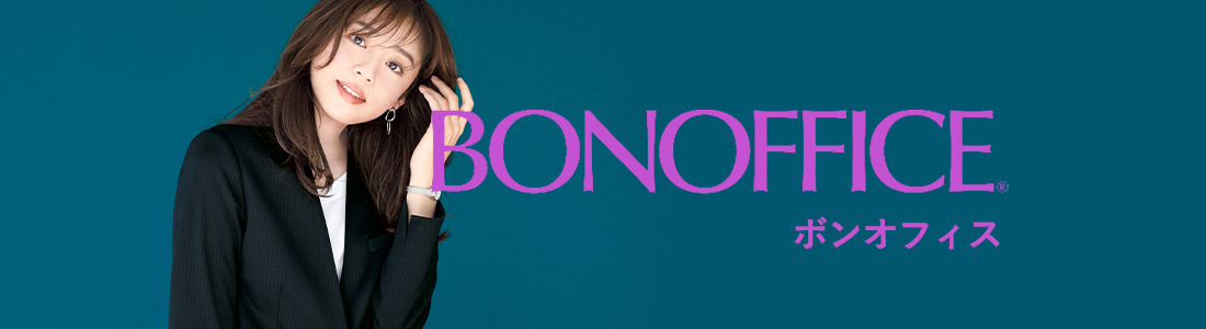 BONOFFICE-ボンオフィス