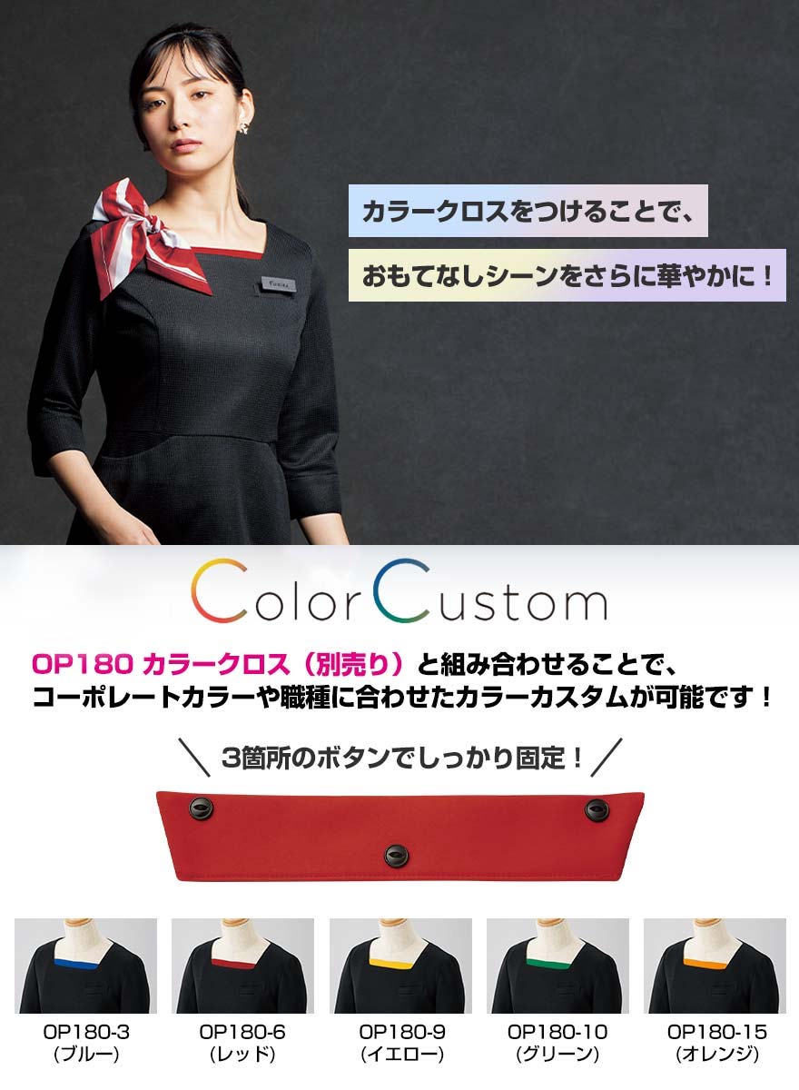 プルオーバー 42060 (アンジョア)商品画像10
