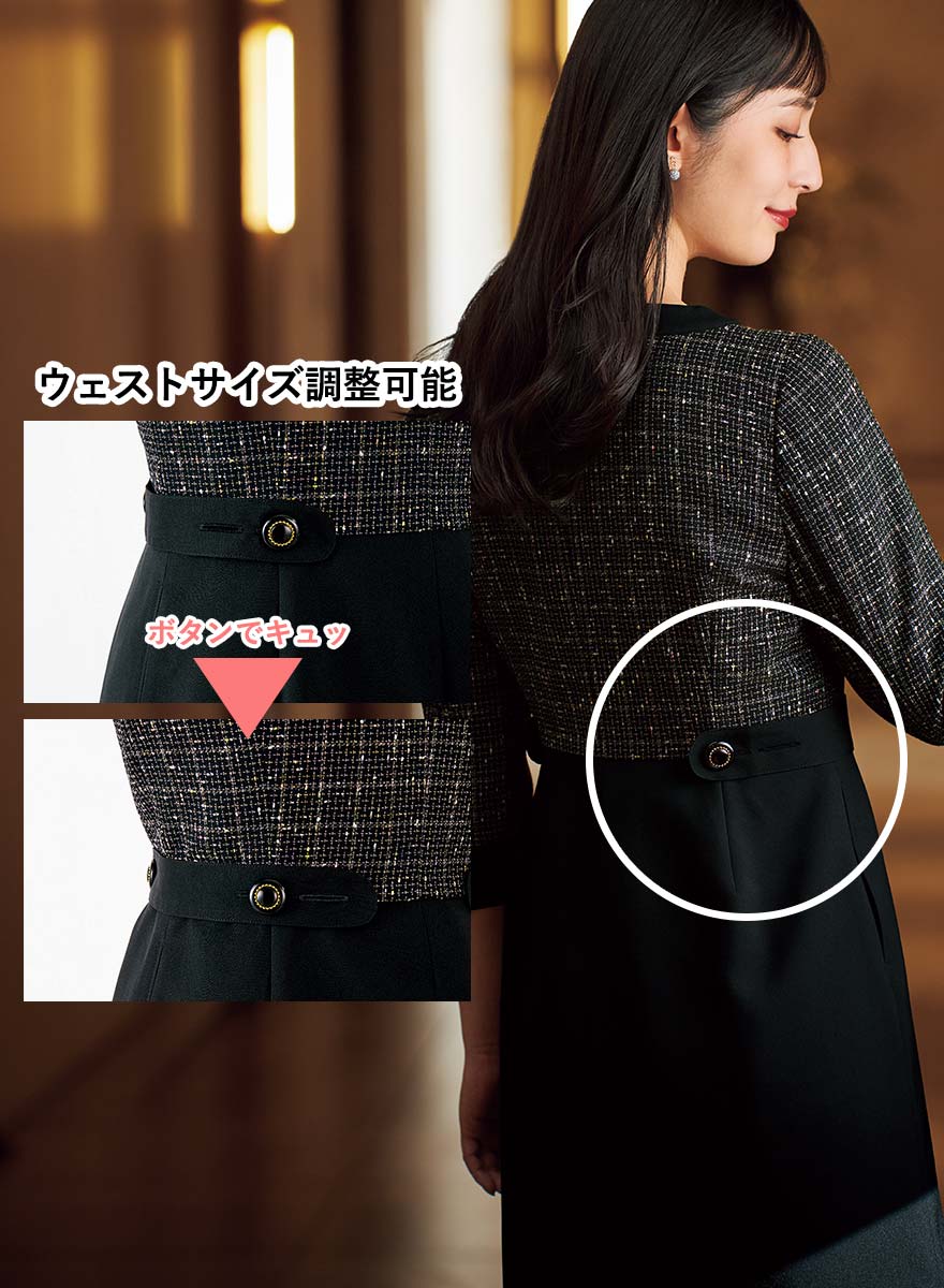 ワンピース 62120 (アンジョア)商品画像3