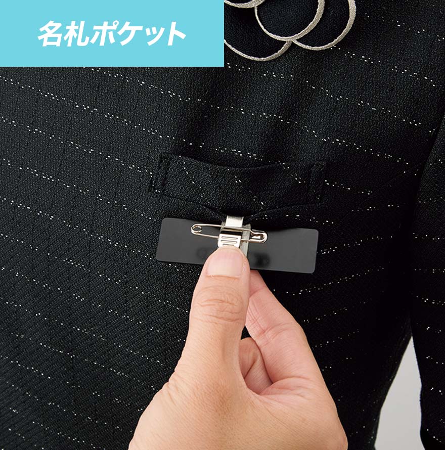 ワンピース 66160 (アンジョア)商品画像3