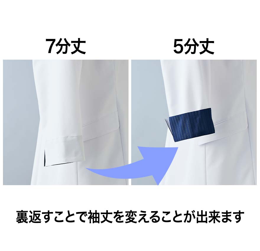 ドクターコート(レディス) 71-139 (MONTBLANC)商品画像5