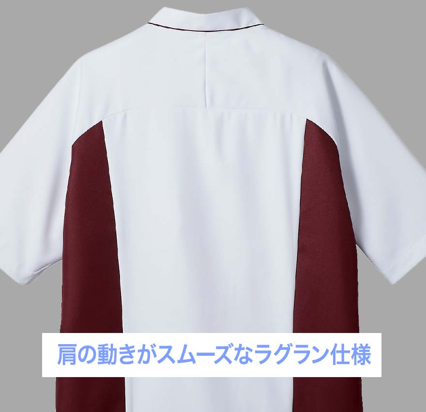 スクラブージップアップ(メンズ) 72-1300 (MONTBLANC)商品画像2