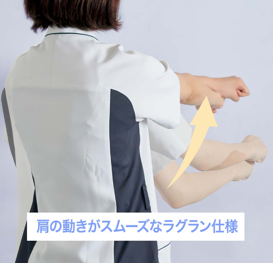 スクラブージップアップ(レディス) 73-2100 (MONTBLANC)商品画像10