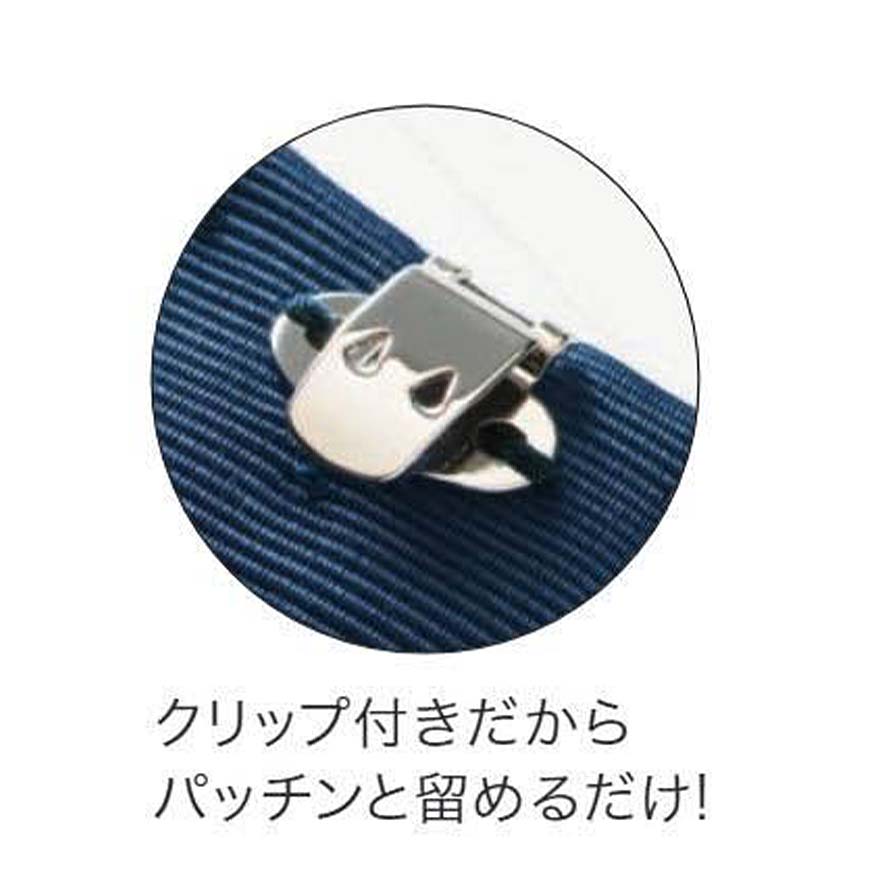 スカーフタイ 8097 (カウンタービズ)商品画像5