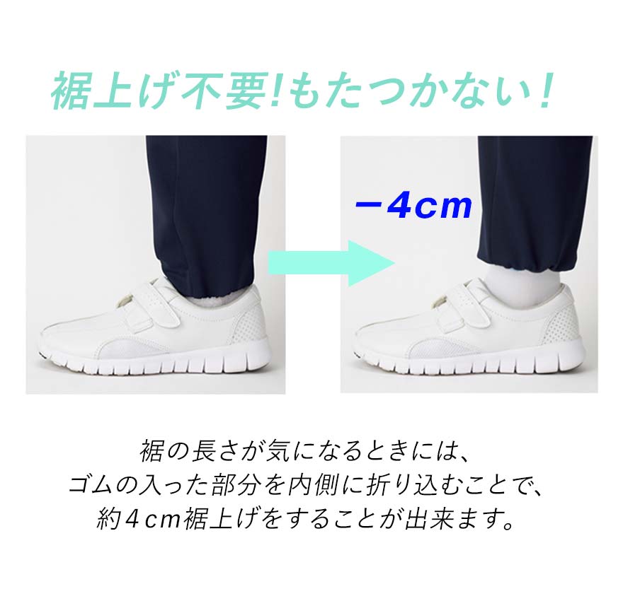 スクラブーパンツ(男女兼用) 856 (KAZEN)商品画像5