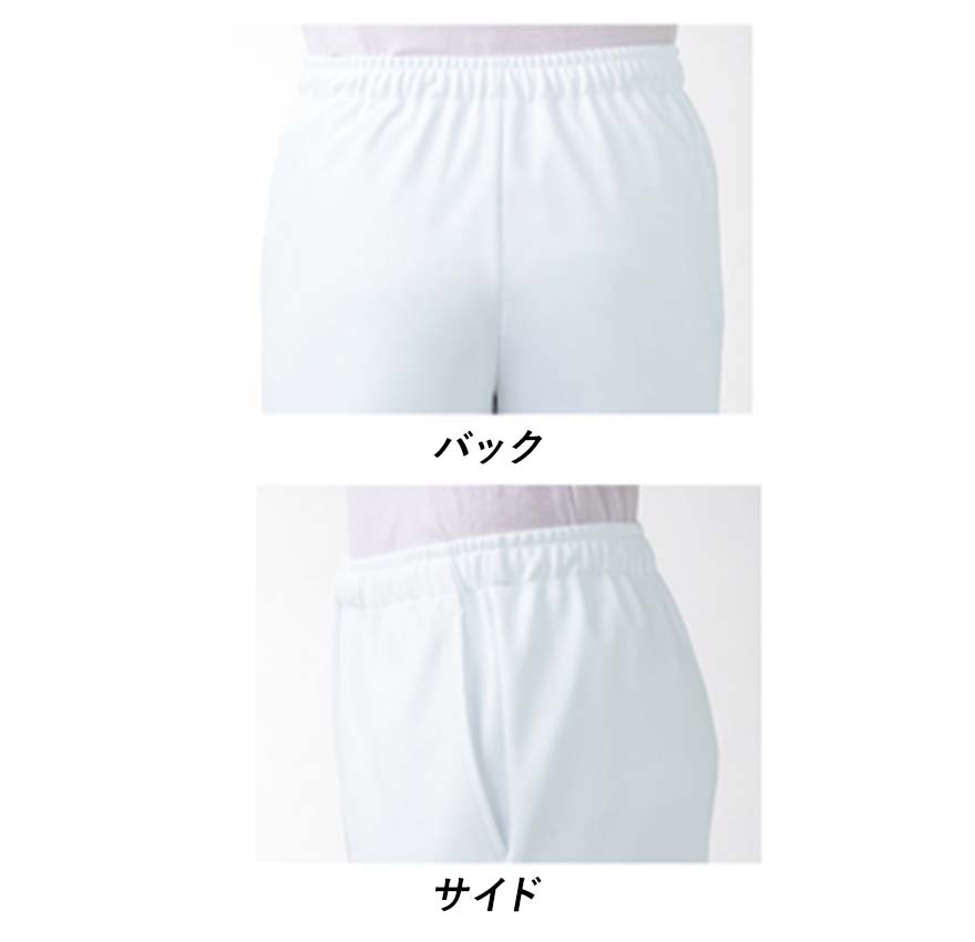 スクラブーパンツ(男女兼用) 856 (KAZEN)商品画像6