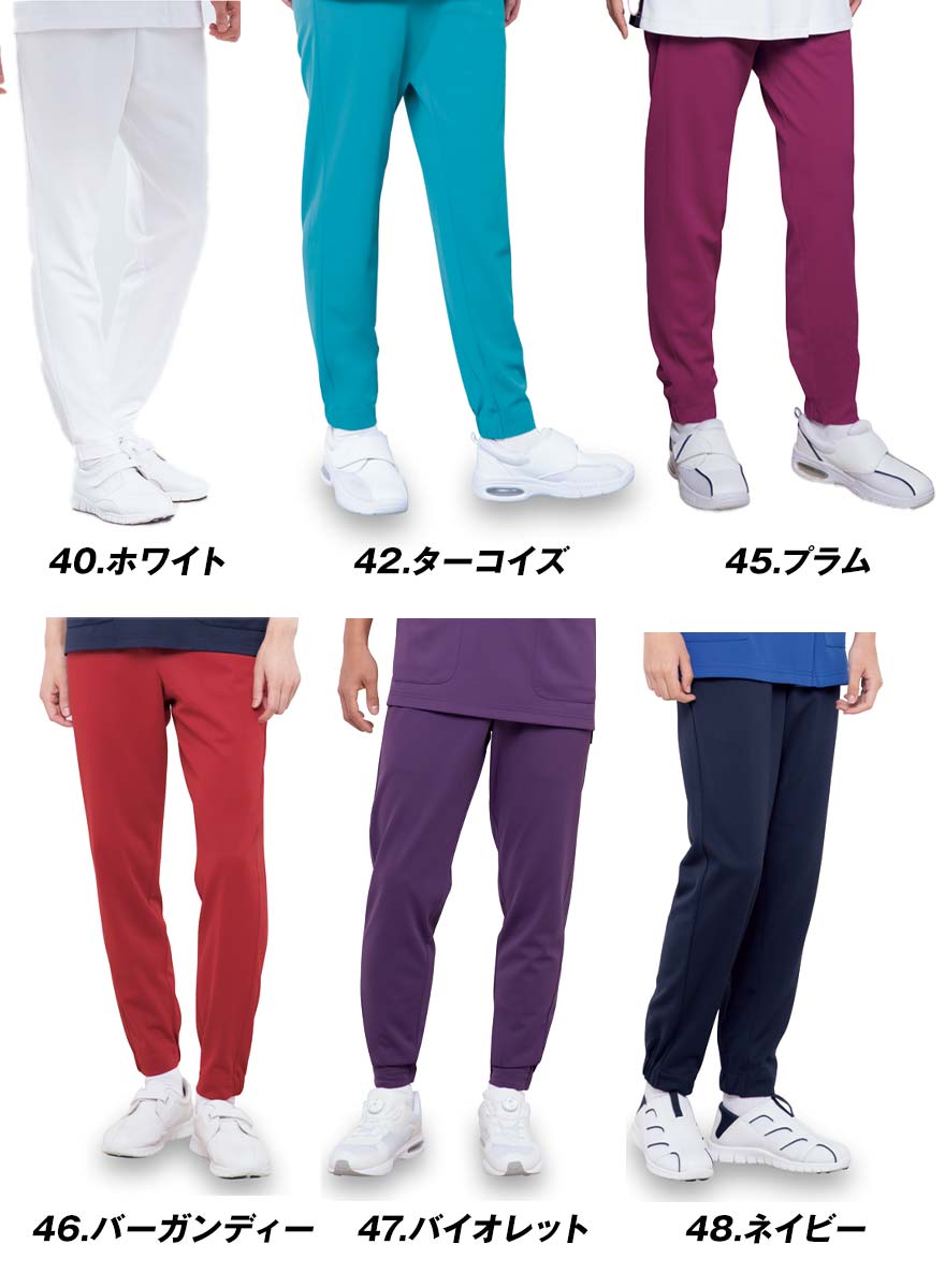 スクラブーパンツ(男女兼用) 856 (KAZEN)商品画像7