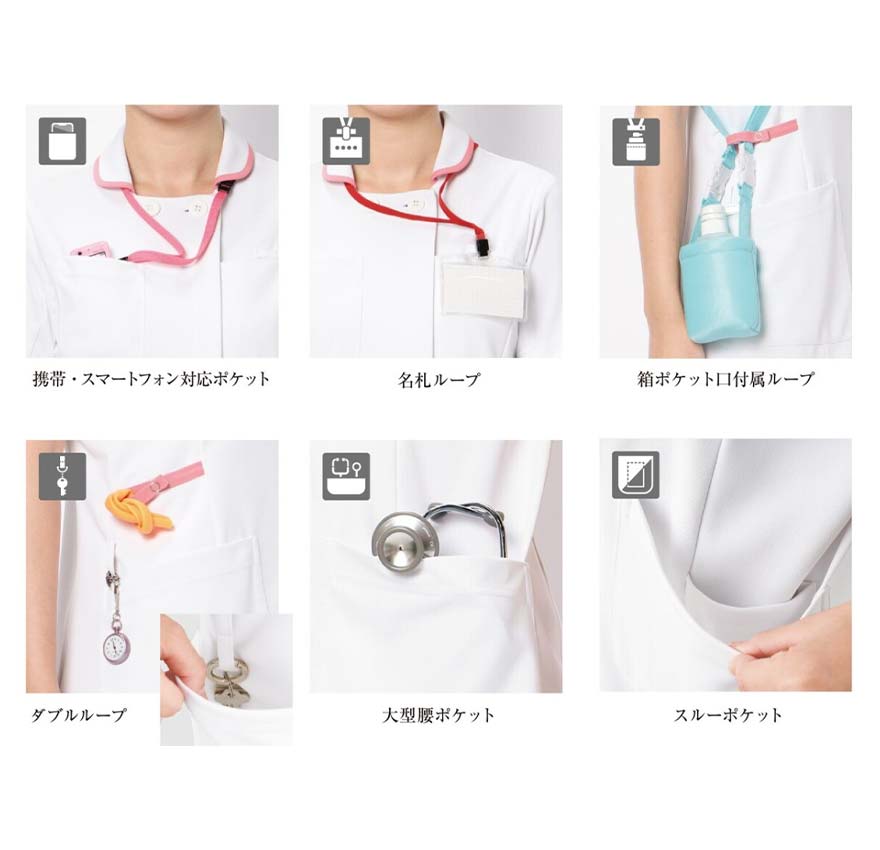 スクラブージップアップ(レディース) 980 (KAZEN)商品画像6