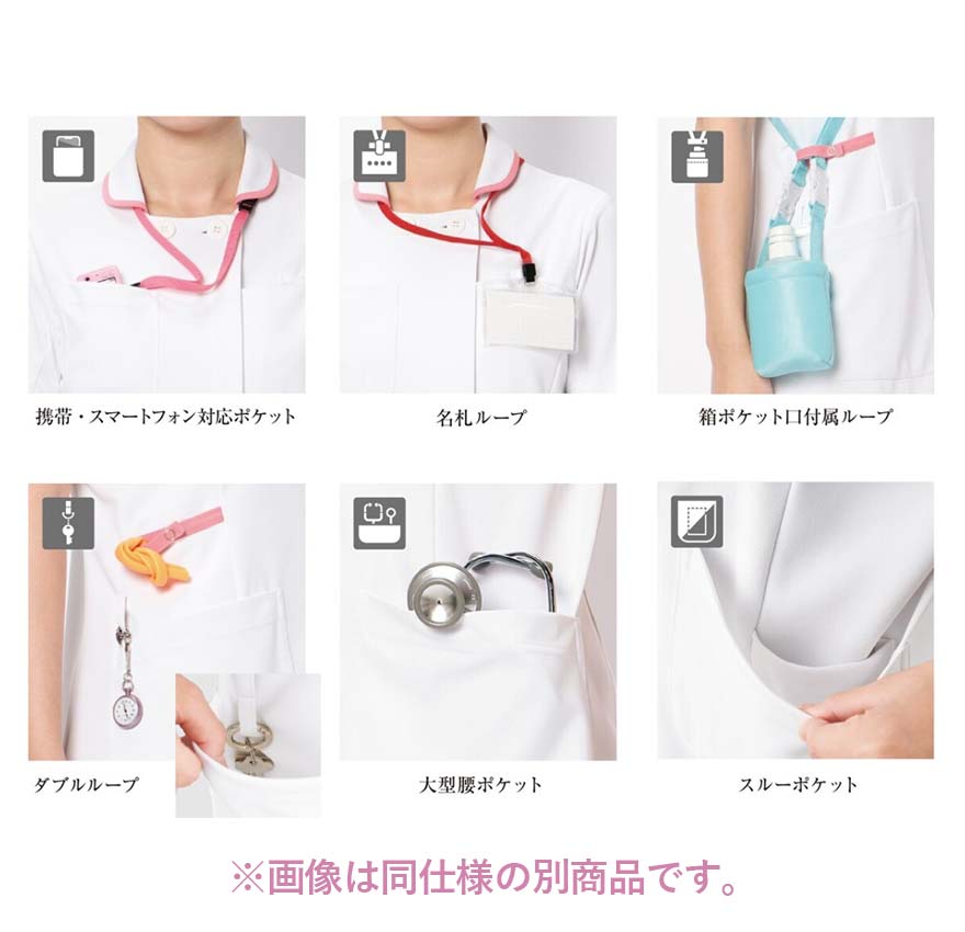 スクラブージップアップ(レディース) 981 (KAZEN)商品画像7