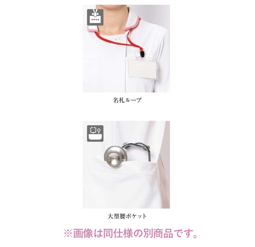 ケーシージャケット(メンズ) 982 (KAZEN)商品画像7