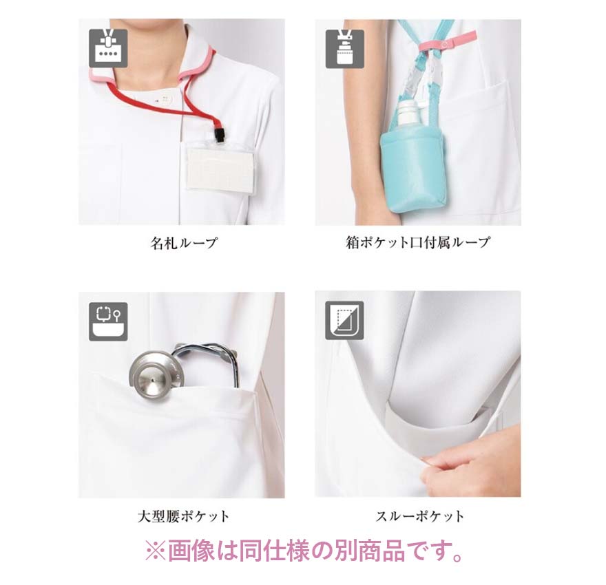 スクラブージップアップ(メンズ) 984 (KAZEN)商品画像5