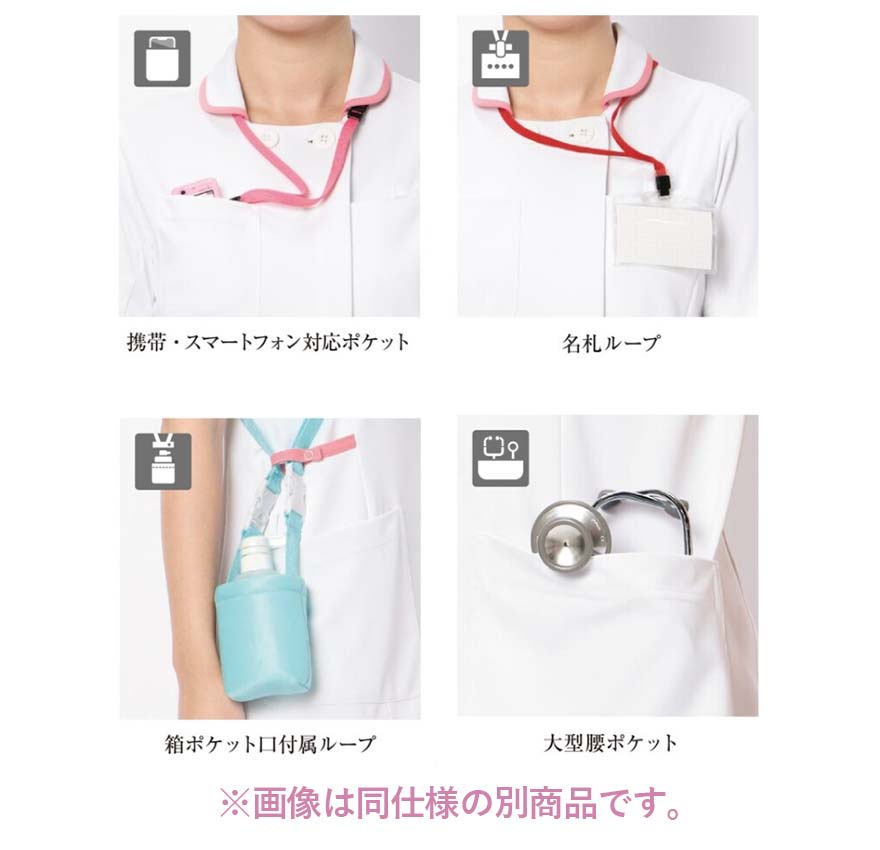 スクラブージップアップ(レディース) 985 (KAZEN)商品画像8
