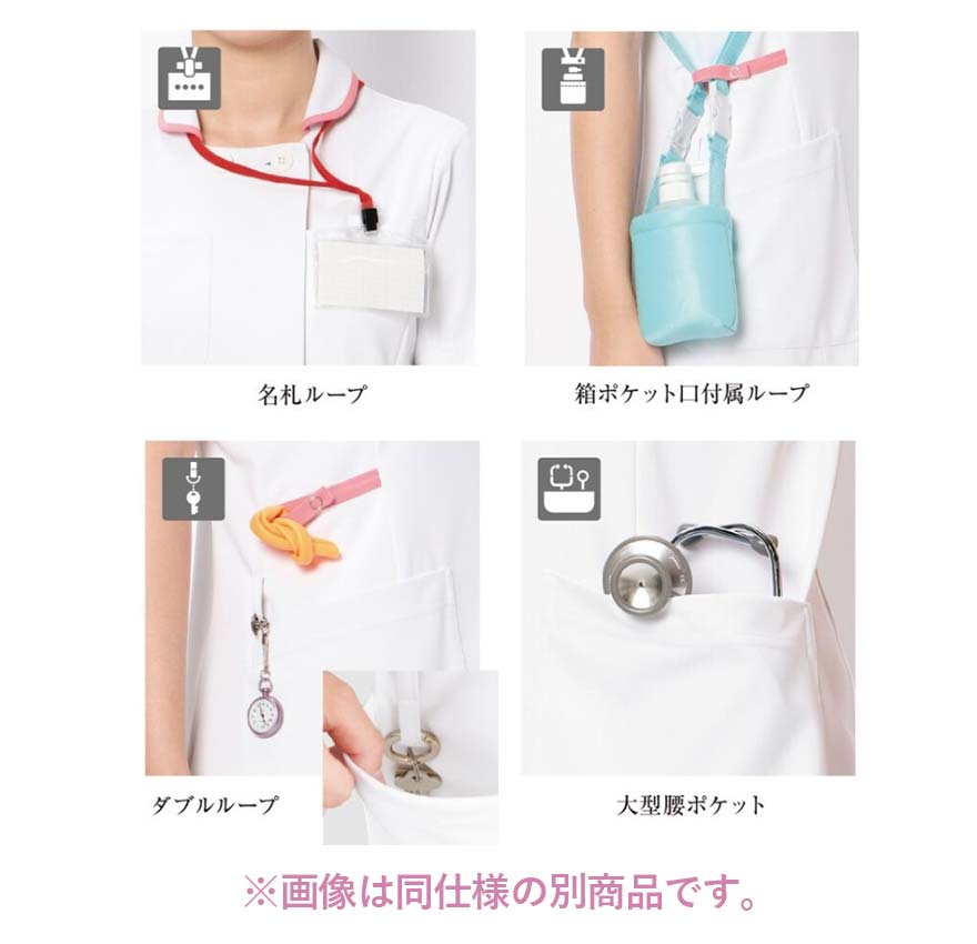 スクラブージップアップ(レディース) 986 (KAZEN)商品画像8
