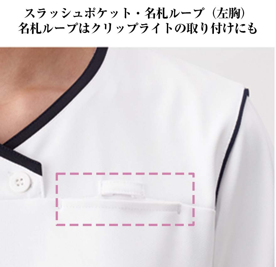 スクラブープルオーバー(レディース) 992 (KAZEN)商品画像8