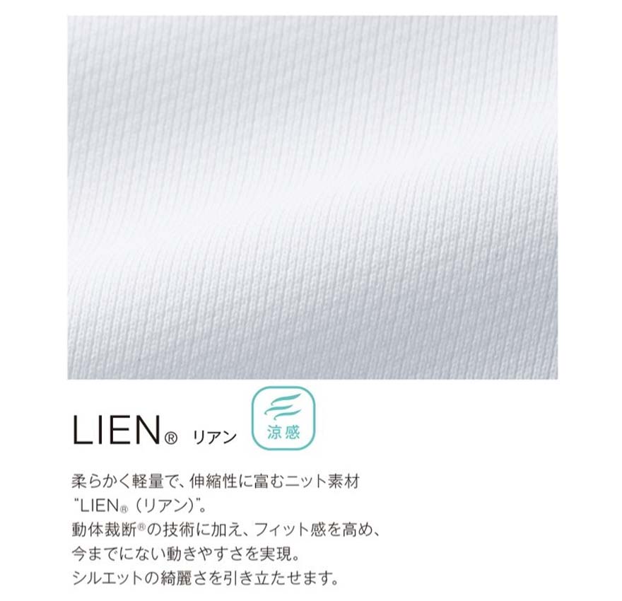 スクラブージップアップ(レディース) 993 (KAZEN)商品画像14