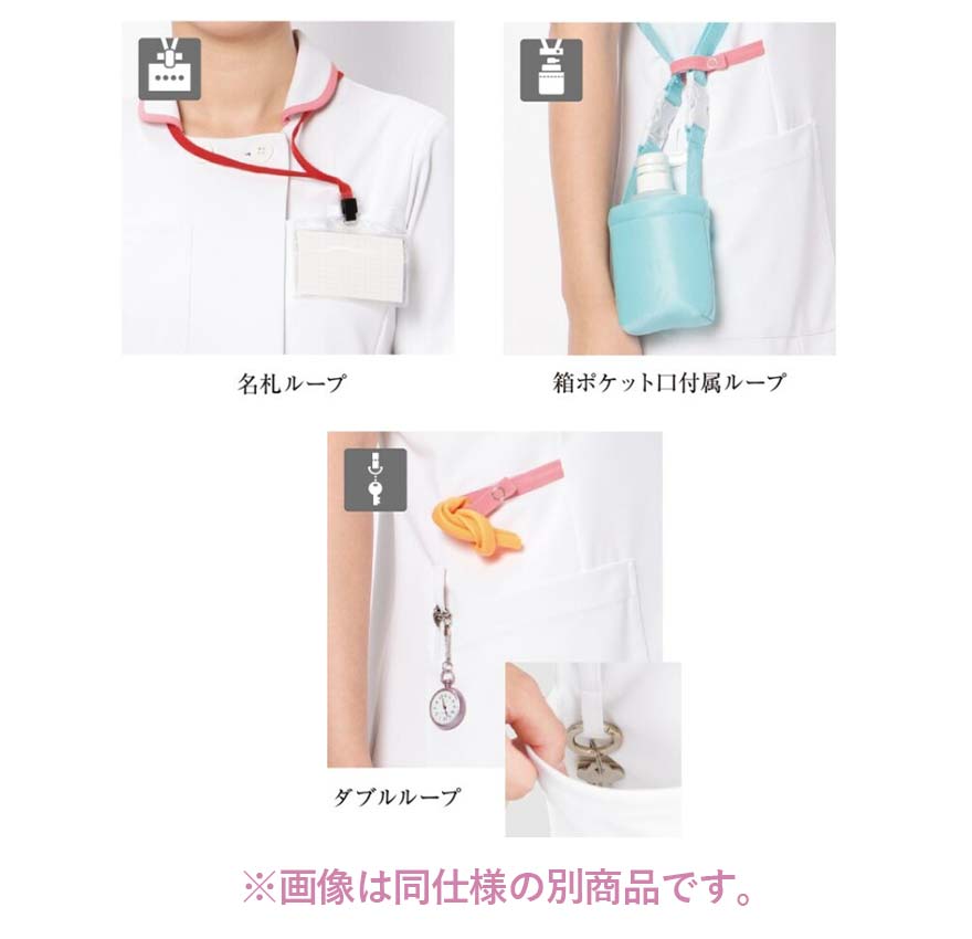 スクラブージップアップ(レディース) 993 (KAZEN)商品画像8