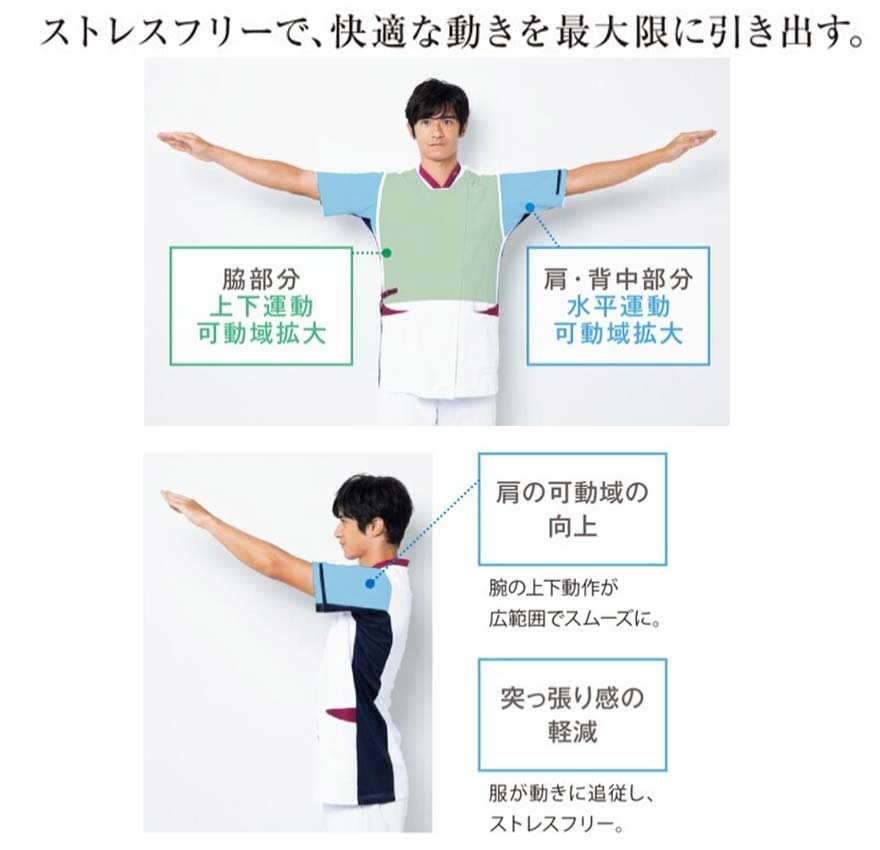 スクラブージップアップ(レディース) 993 (KAZEN)商品画像9