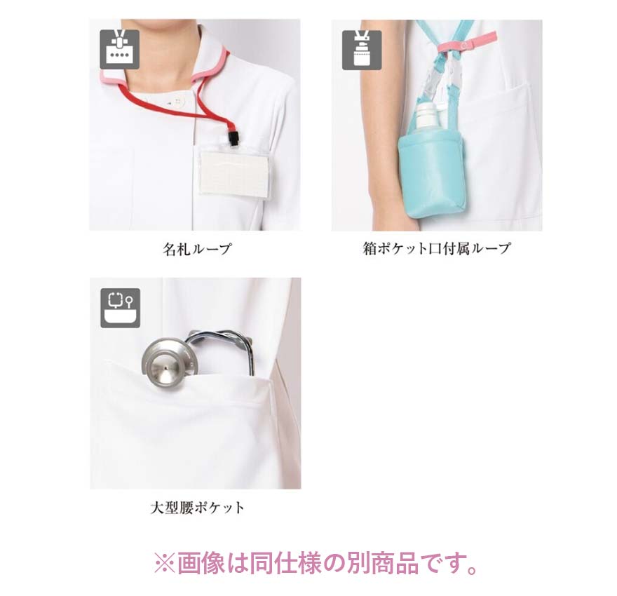 スクラブージップアップ(レディース) 996 (KAZEN)商品画像8