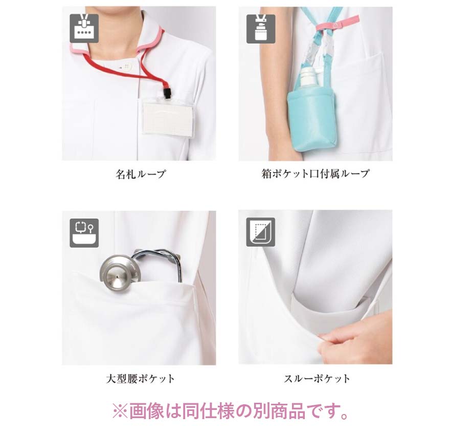 スクラブージップアップ(男女兼用) 999 (KAZEN)商品画像11