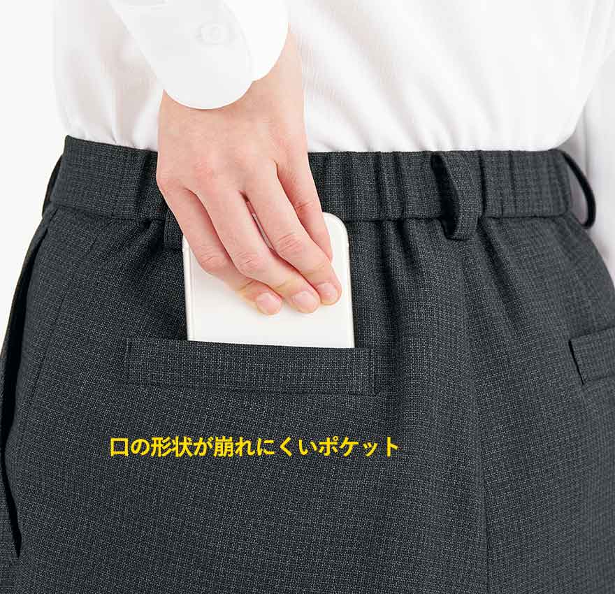 裾上げらくらくパンツ AP6261 (ボンオフィス)商品画像11