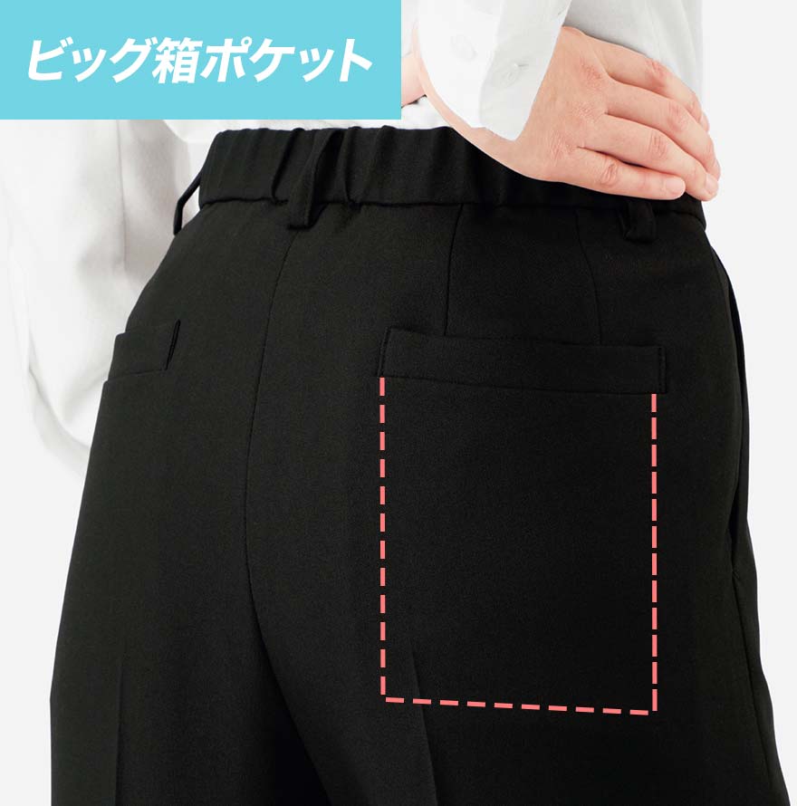 AP6804 ワイドパンツ (ボンオフィス)商品画像9