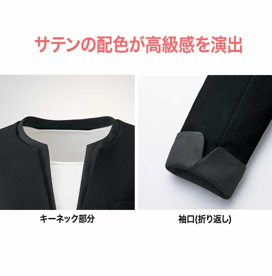 ジャケット AR4020 (アルファピア)商品画像7