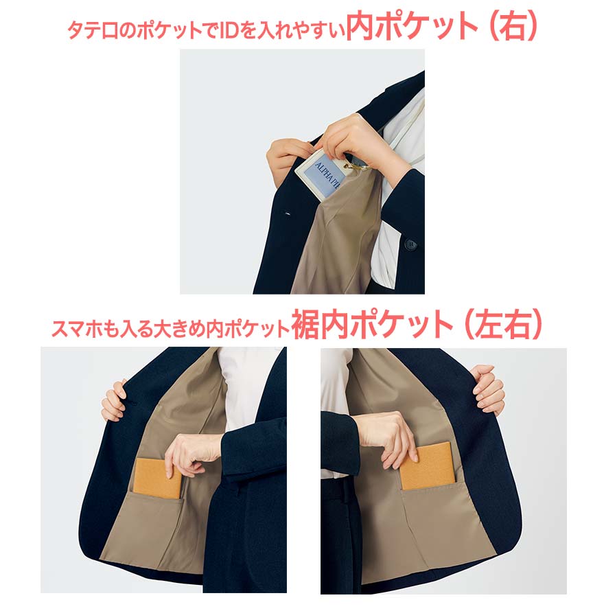 ジャケット AR4898 (アルファピア)商品画像7