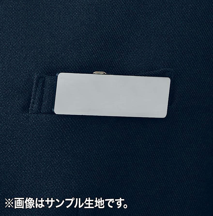 ジャケット AR4898 (アルファピア)商品画像9