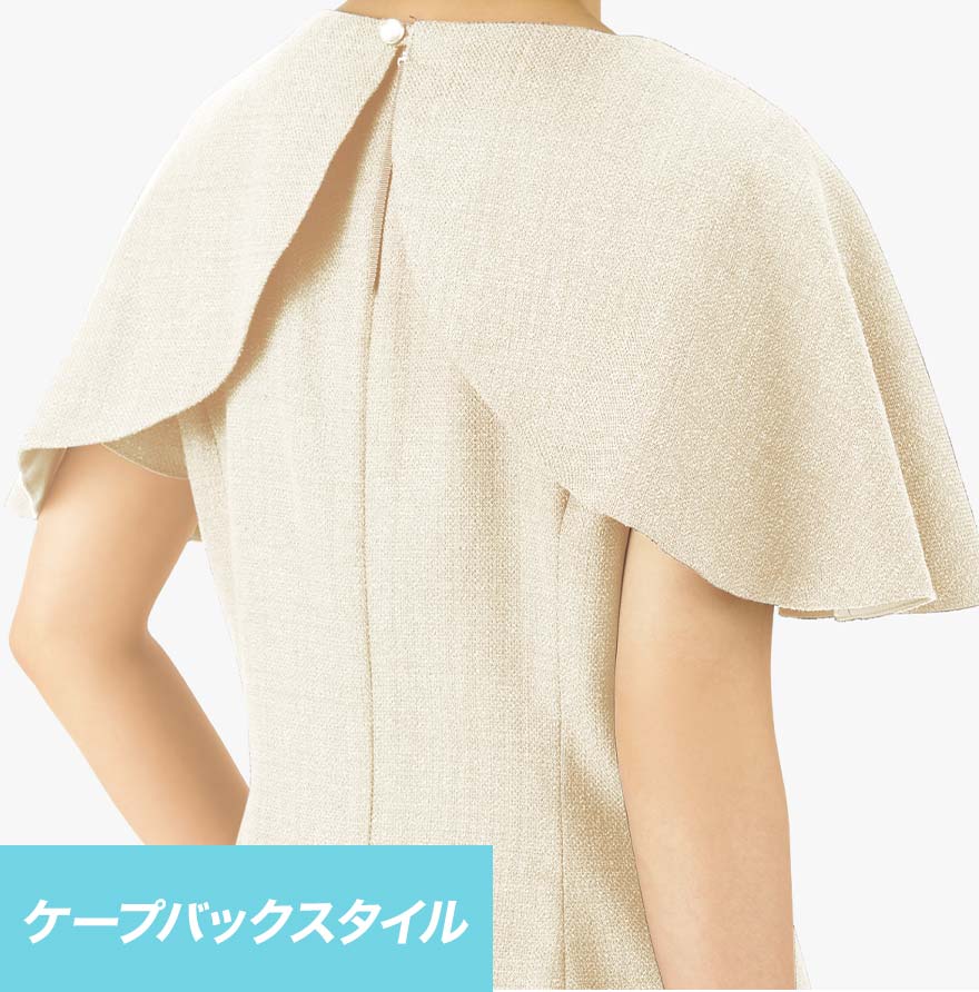 AUA9301 ケープ  (BONCIERGE meets Audire)商品画像4