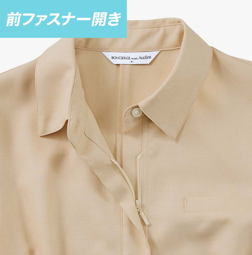 AUO5302 ワンピース (BONCIERGE meets Audire)商品画像9
