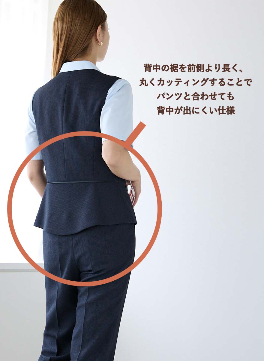ベスト AV1296 (ボンオフィス)商品画像6