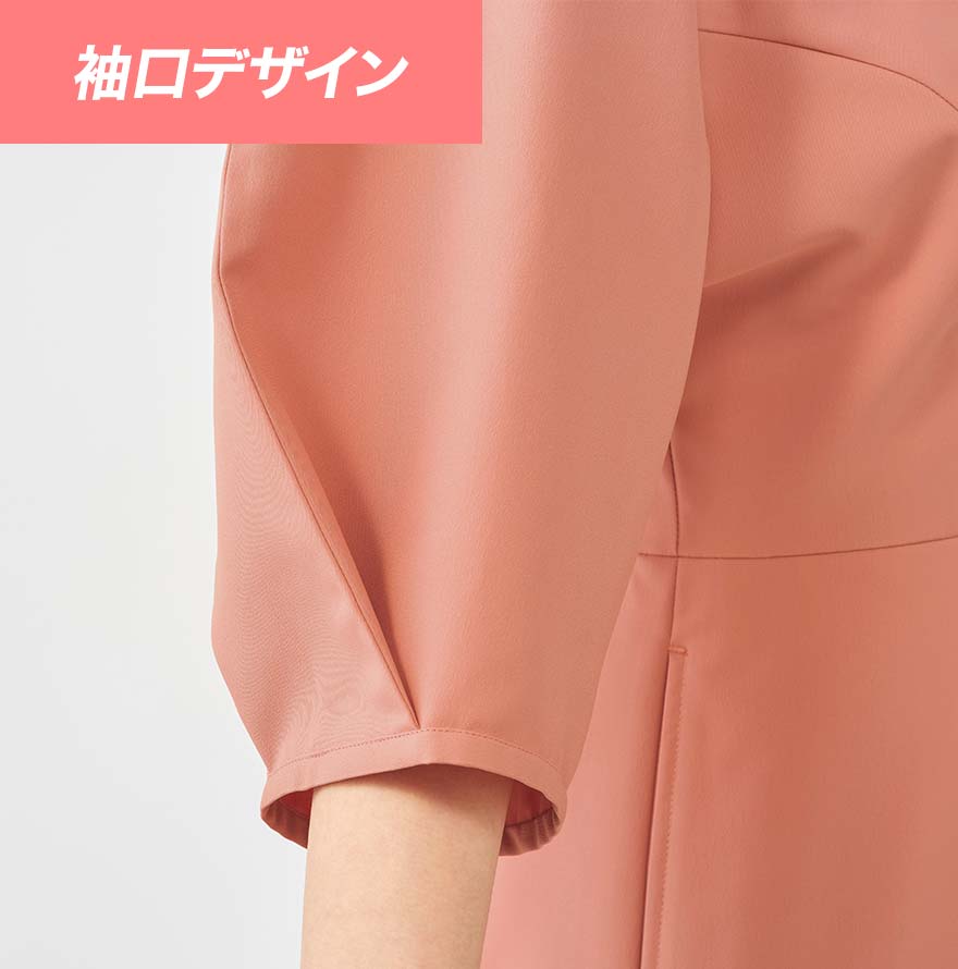 ワンピース DOM0040 (UDO)商品画像5