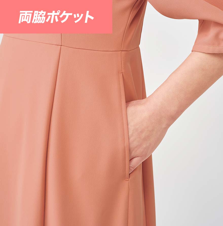 ワンピース DOM0040 (UDO)商品画像6