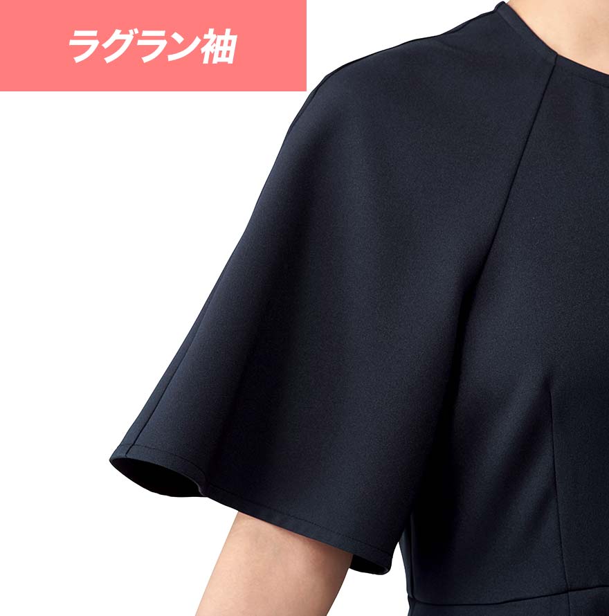 ワンピース DOM0041 (UDO)商品画像5
