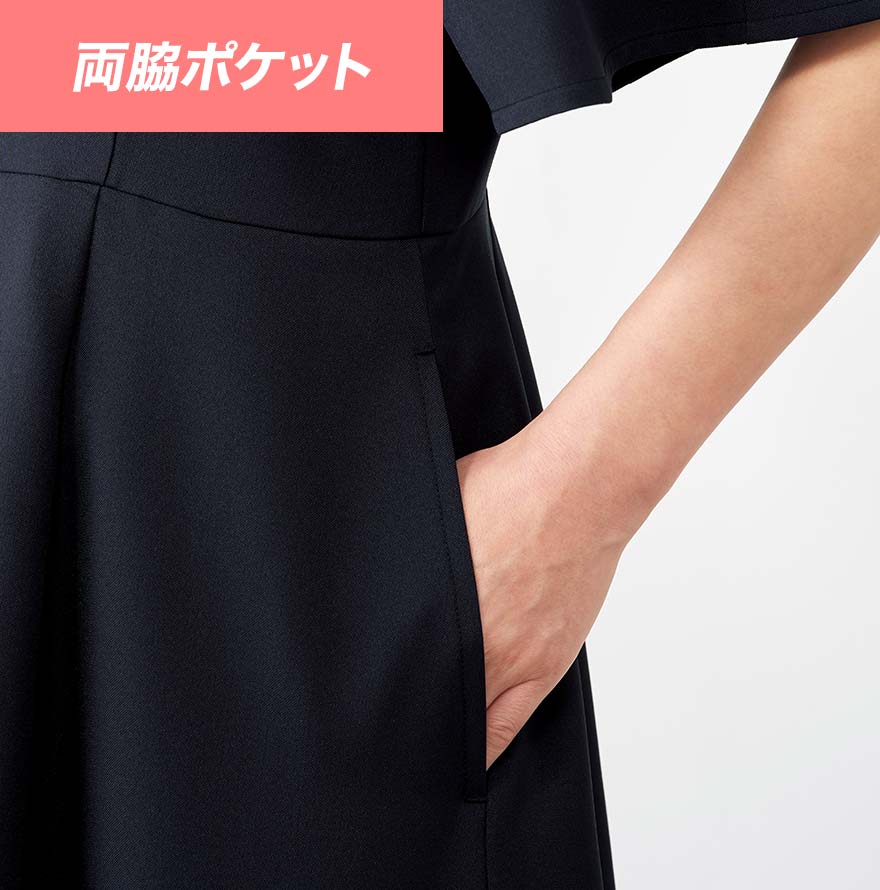 ワンピース DOM0041 (UDO)商品画像6