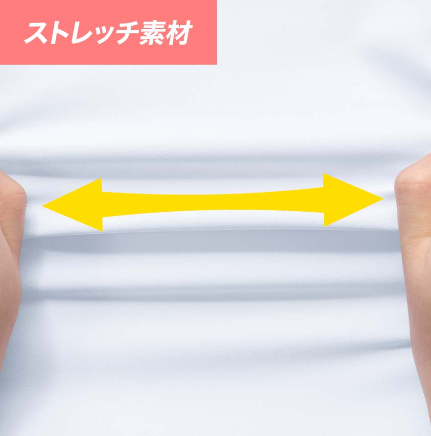 チュニック(スクラブ) DOM0050 (UDO)商品画像7