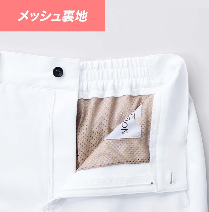 スクラブパンツーレディス DOM0053 (UDO)商品画像9