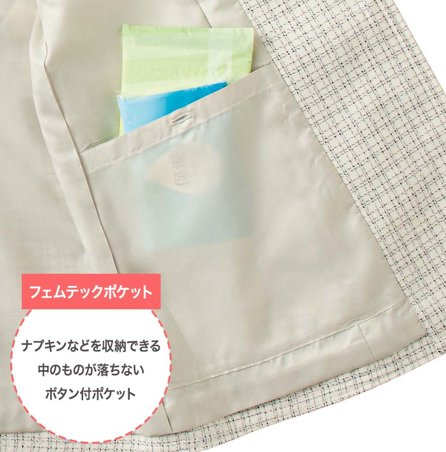 ノーカラージャケット EAJ1000 (ENJOY)商品画像5