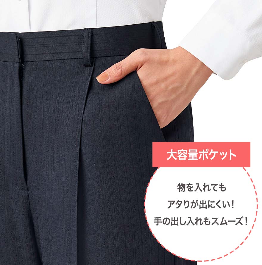 ストレートパンツ EAL1014 (ENJOY)商品画像4
