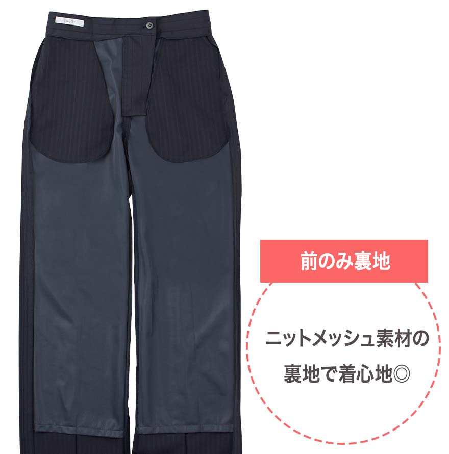 ストレートパンツ EAL1014 (ENJOY)商品画像5