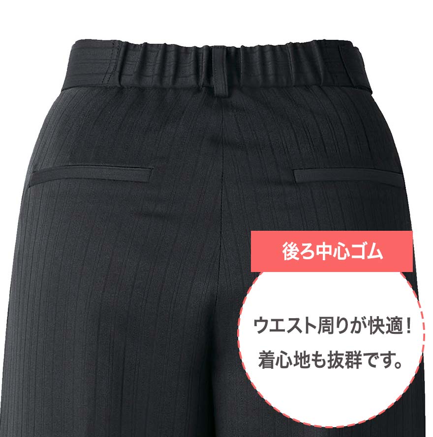 ストレートパンツ EAL1014 (ENJOY)商品画像6