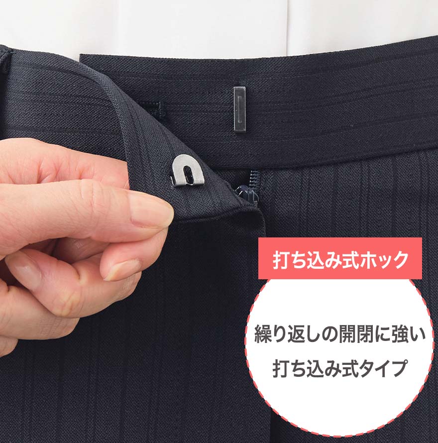 ストレートパンツ EAL1014 (ENJOY)商品画像7