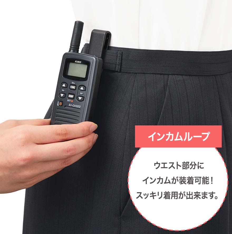 ストレートパンツ EAL1014 (ENJOY)商品画像8
