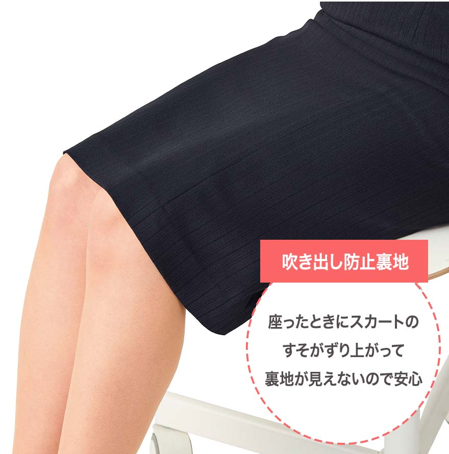 タイトスカート EAS1012 (ENJOY)商品画像6