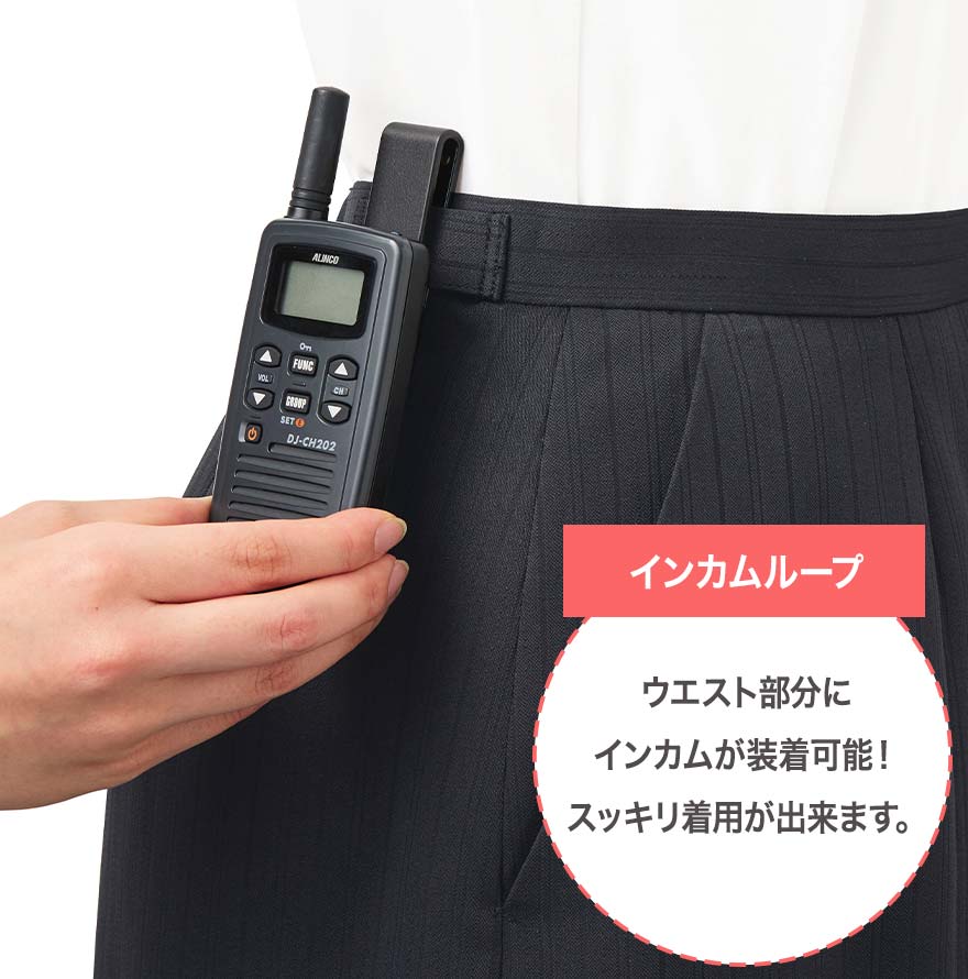 タイトスカート EAS1012 (ENJOY)商品画像9