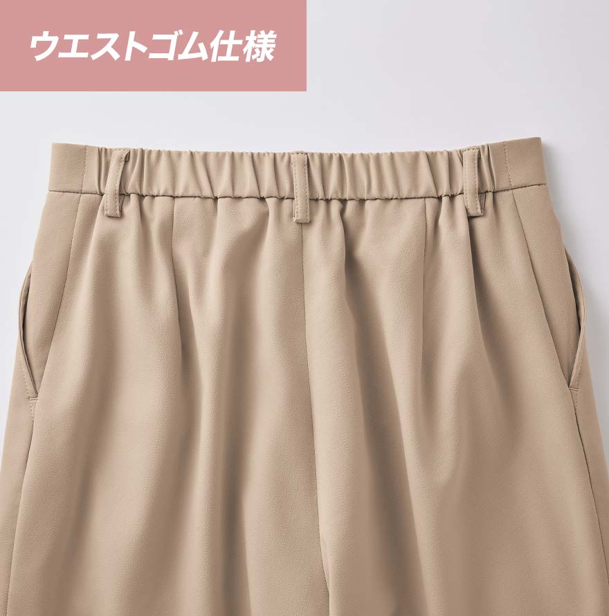 パンツ EN300 (ESTNATION)商品画像8