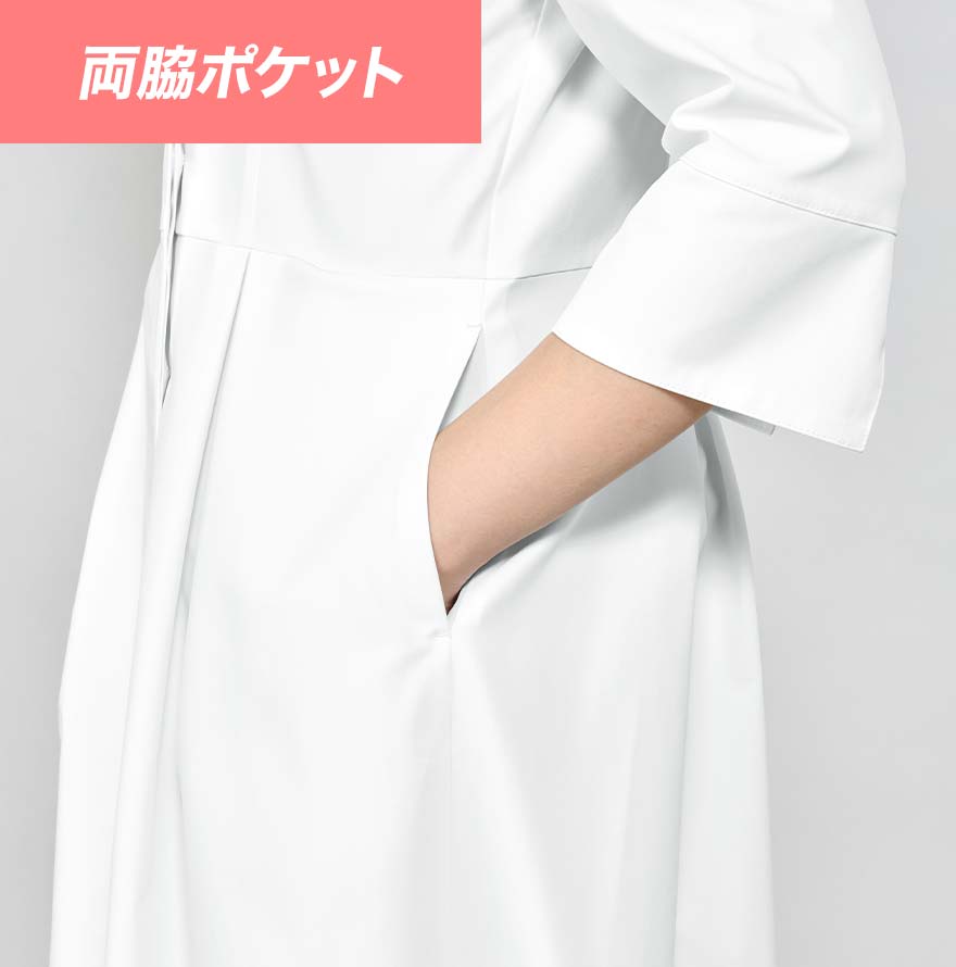 ドクターコート(七分袖) FR0024 (FOLLO RAISON)商品画像4