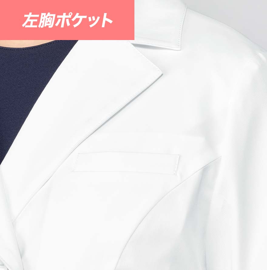 ドクターコート(七分袖) FR0024 (FOLLO RAISON)商品画像5